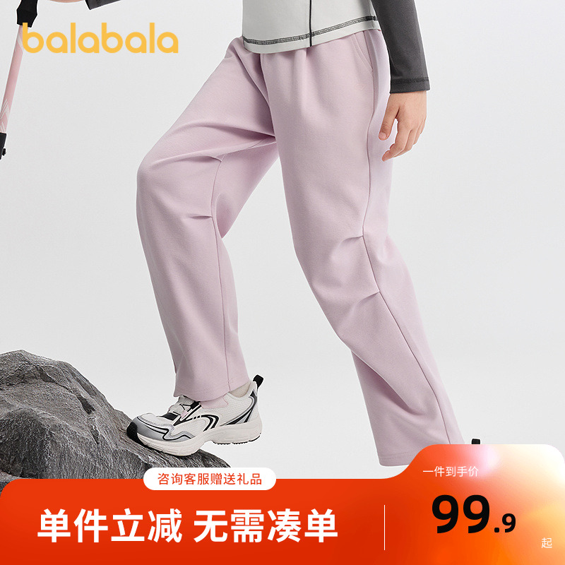 巴拉巴拉balaone女童长裤儿童裤子2025秋装新款秋吸湿排汗伞兵裤