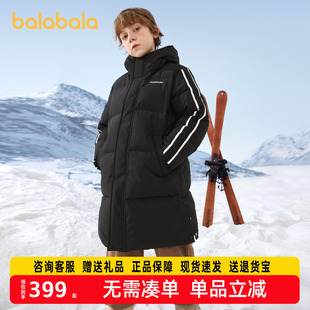 连帽外套男童女童保暖中大童亲子款 巴拉巴拉童装 儿童羽绒服冬长款