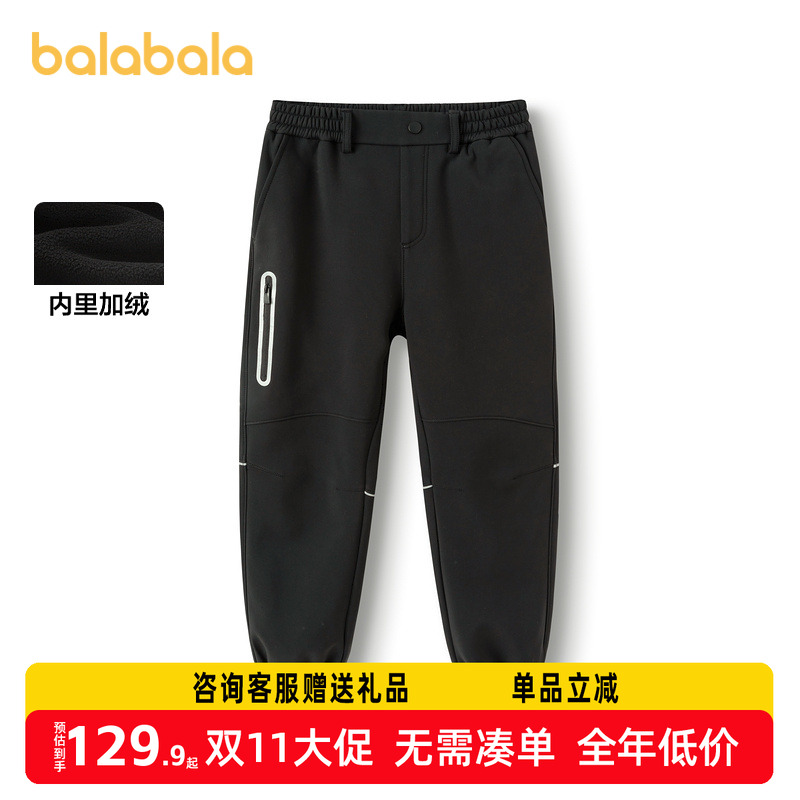 巴拉巴拉长裤男童加绒慢跑裤保暖