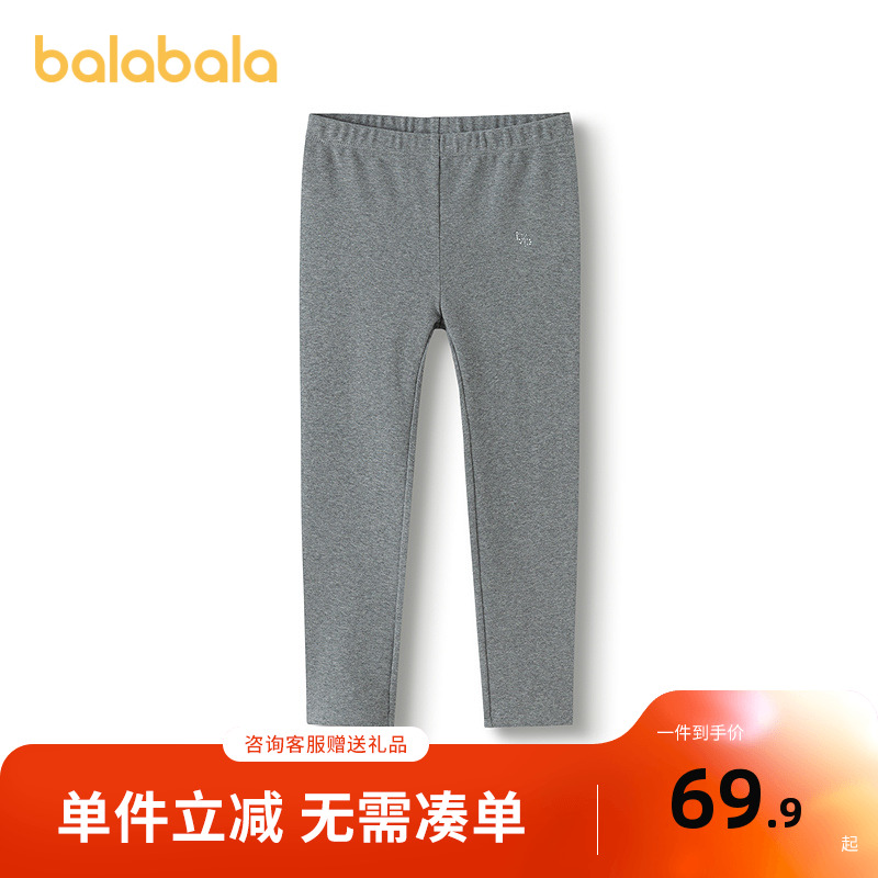 【商场同款】巴拉巴拉童装女童打底裤儿童裤子秋季2025新款弹力裤