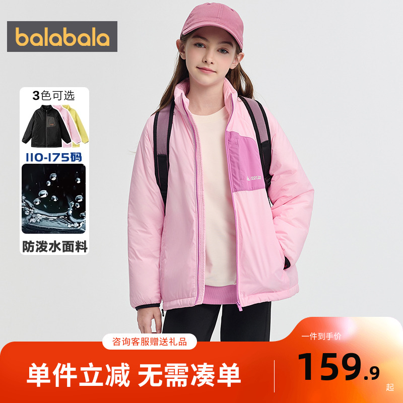 巴拉巴拉balaOne棉服三防外套潮