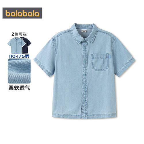 【balaOne】巴拉巴拉男童短袖衬衫儿童中大童牛仔2026新款夏百搭