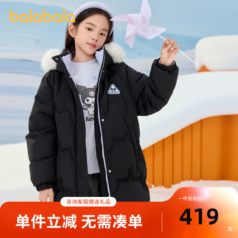巴拉巴拉羽绒服女童蓄热保暖外套