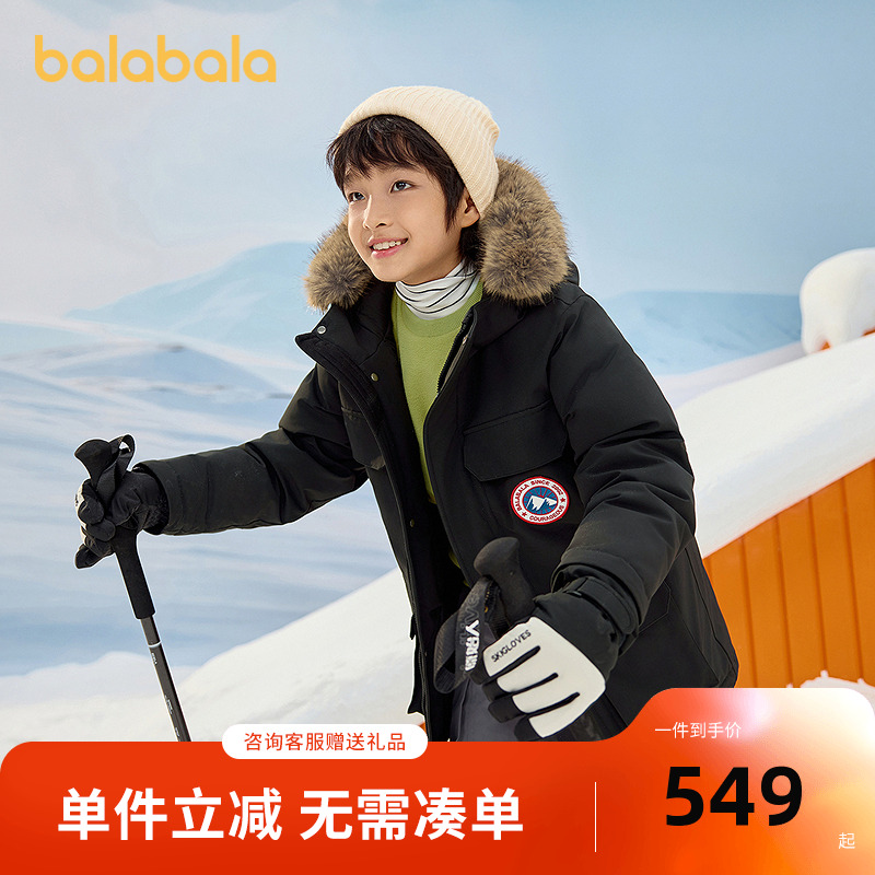 巴拉巴拉balaOne童装儿童羽绒服男女童冬装新中长款毛领加厚2025