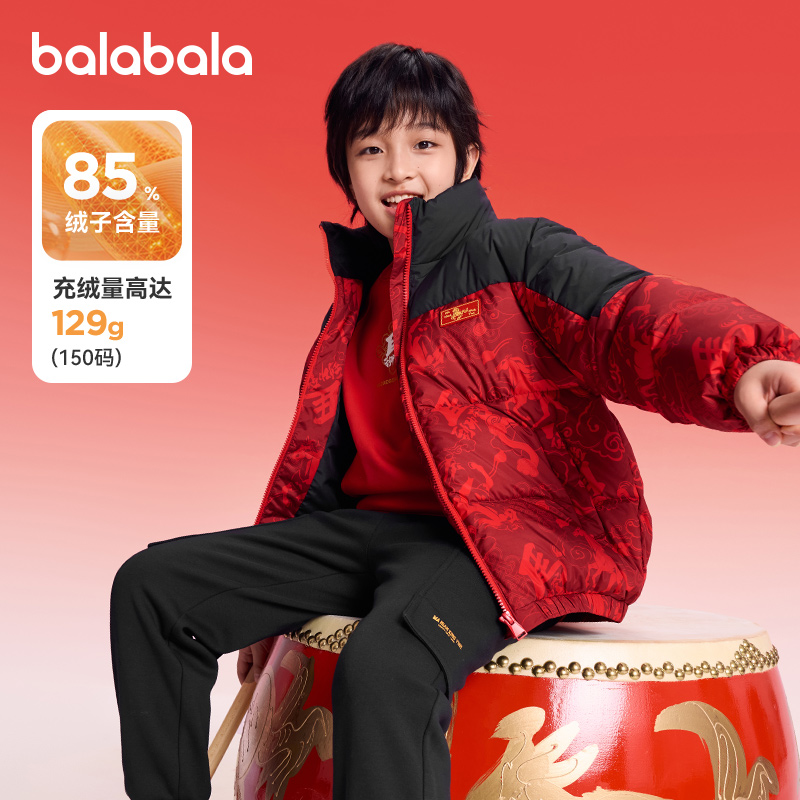 巴拉巴拉童装儿童羽绒服男女童2026新款春装防护保暖红色新年拜年