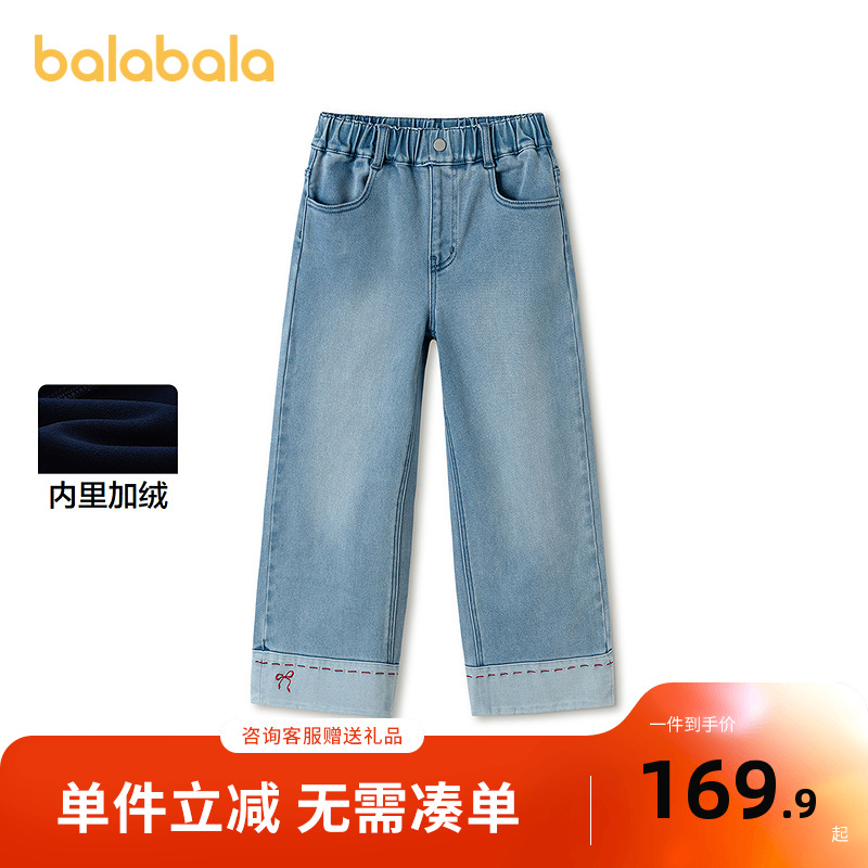 巴拉巴拉童装儿童裤子女童2026新款春装牛仔裤直筒红色新年拜年