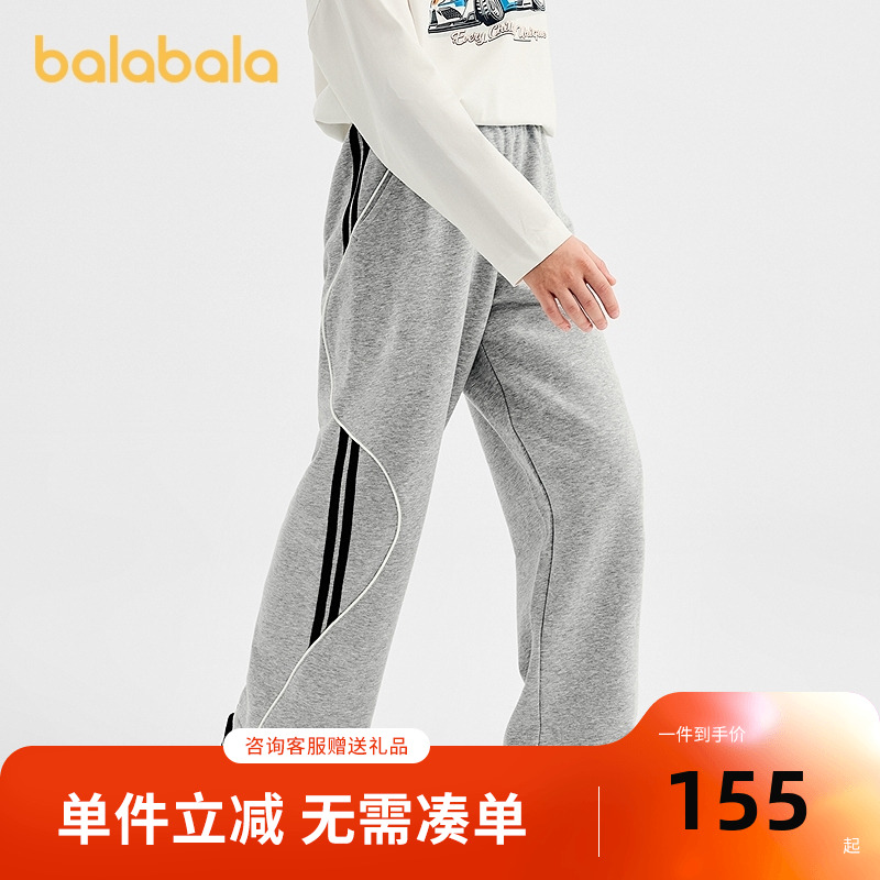 【商场同款】巴拉巴拉童装儿童裤子男童长裤2025秋新款大童休闲裤