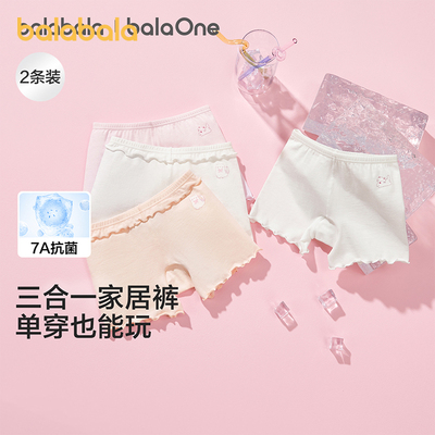 巴拉巴拉balaOne三角内裤三条装