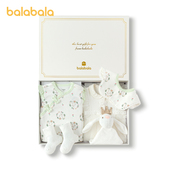 巴拉巴拉新生儿用品大全初生宝宝礼盒满月礼六件套清新精致甜美萌