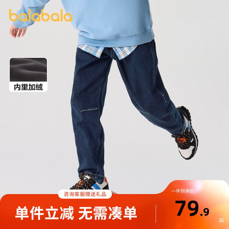 巴拉巴拉长裤男童女童加绒牛仔裤