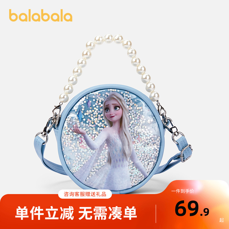 【迪士尼IP】巴拉巴拉儿童休闲包女童手拎包斜挎舒适时尚精致轻便