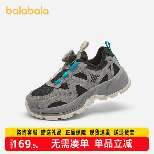 巴拉巴拉童鞋儿童运动鞋男女童老爹鞋透气防滑2025新春秋鞋子户外