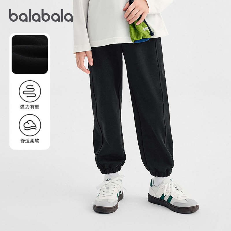 【商场同款】巴拉巴拉童装儿童裤子男童长裤2025秋新款宽松束脚裤,童装/婴儿装/亲子装,运动裤卫裤,淘宝优惠券,粉丝福利购,淘宝优惠卷