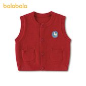 巴拉巴拉儿童马甲男童女童2026新款 半边绒内搭红色新年拜年服 春装