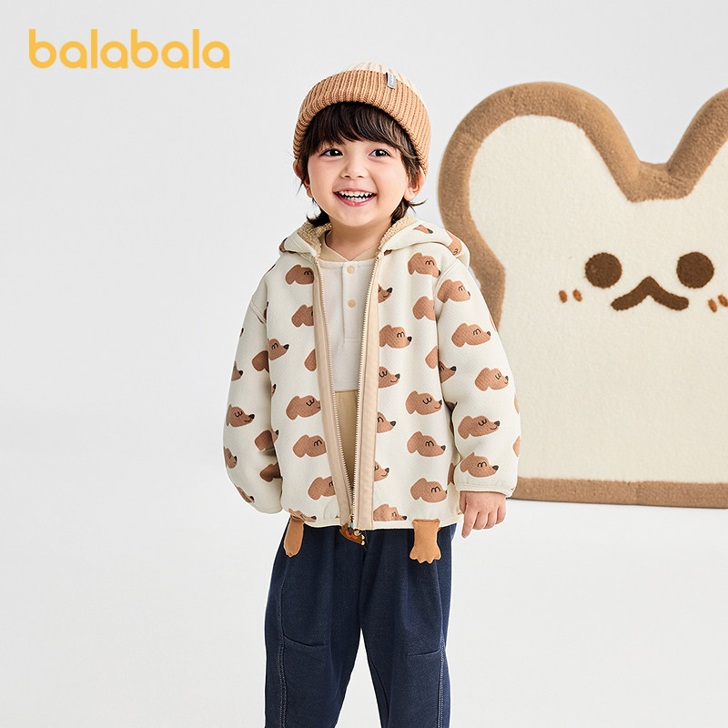 巴拉巴拉宝宝外套双面穿上衣男童女童装2025冬装新款可爱保暖外套,童装/婴儿装/亲子装,普通外套,淘宝优惠券,粉丝福利购,淘宝优惠卷
