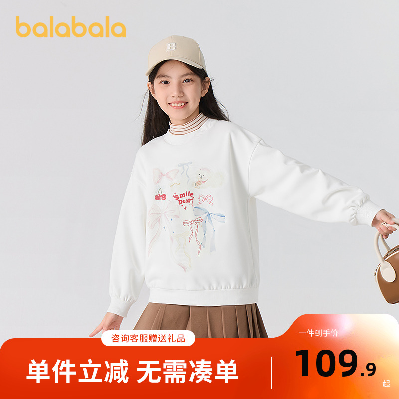 巴拉巴拉balaone童装女童卫衣儿童2025秋季新款t恤中大童甜美时尚