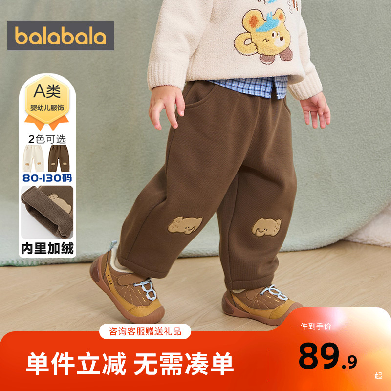 巴拉巴拉balaOne宝宝长裤加绒萝卜裤男童女童装冬季2025新款卡通
