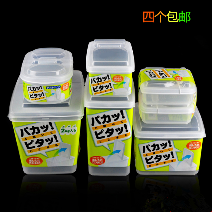 日本进口冰箱水果蔬菜冷藏塑料保鲜盒半翻盖透明杂粮干货收纳盒