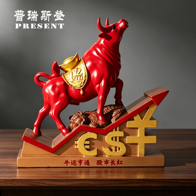 普瑞斯登一亿股市红牛摆件