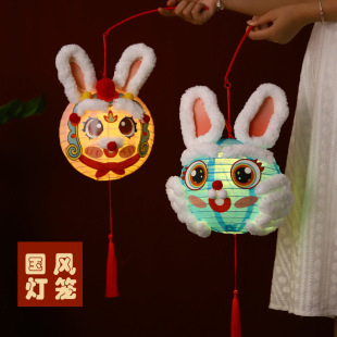 中秋节灯笼幼儿园手工diy材料包儿童手提发光小灯笼卡通兔子花灯