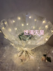 免包装发光花束半成品手工DIY创意礼物圣诞节情人节鲜花零食玩具