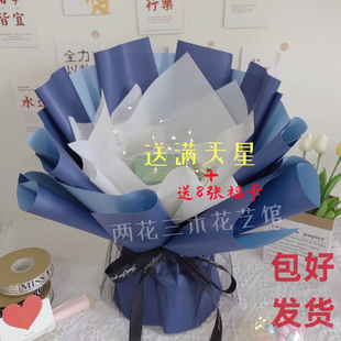 零食花束星星花筒情人節禮物鮮花玩具紙巾玫瑰花 diy半成品免包裝