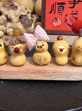 天然草里金迷你小葫芦汽车摆件女生创意可爱有趣高级感车内装饰品