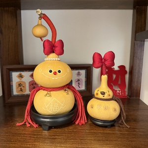 天然葫芦摆件家居装饰品创意礼品送礼工艺品礼物