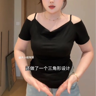 大码不规则一字肩短袖T恤女夏季新款胖妹妹显瘦荡领露肩吊带上衣