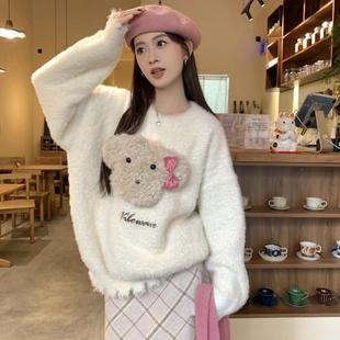 慵懒毛绒小熊仿貂毛圆领套头毛衣秋冬胖妹妹软糯宽松针织上衣 大码