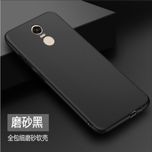 红米s2手机壳NOTE5红米4a保护套NOTE 4x/1s防摔redmi note3外壳