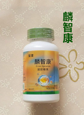 麟智康凝胶糖果磷脂宝健