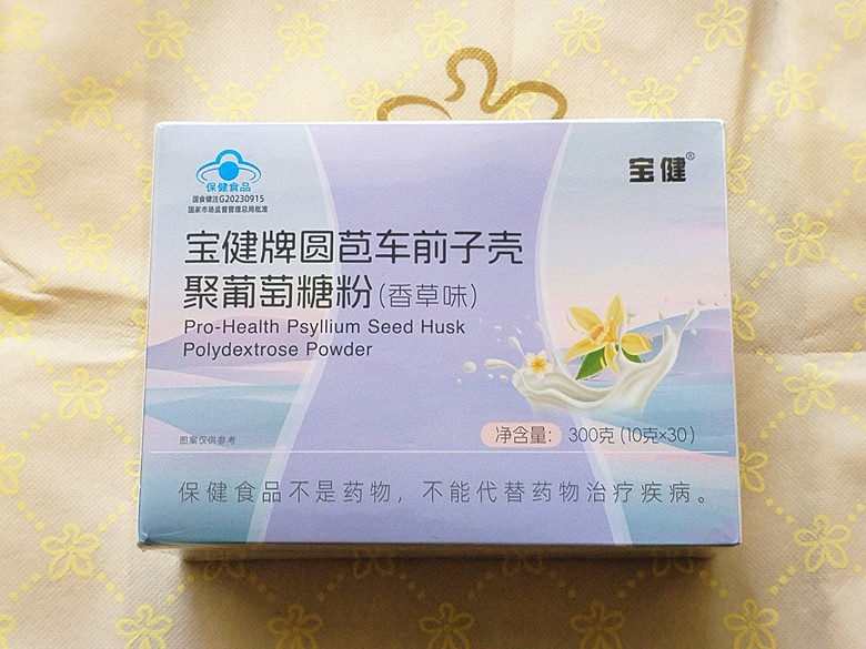 宝健谷维源圆苞车前子壳葡萄糖粉