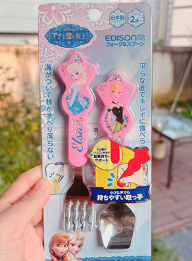 日本Edison 婴幼儿童面条勺叉1.5-6岁冰雪奇缘不锈钢食用安全餐具