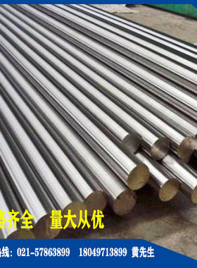 易切削钢 9SMnPb28k 圆棒9SMn28k冷拉光圆 Y15Pb方棒12L14 六角棒
