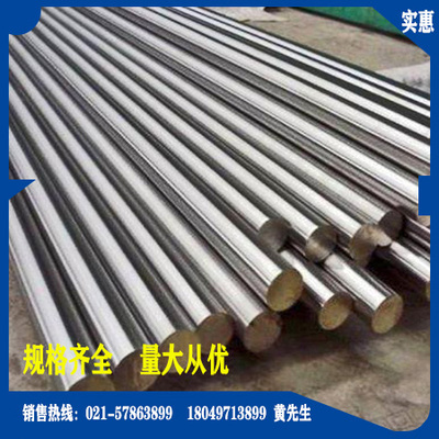 易切削钢 9SMnPb28k 圆棒9SMn28k冷拉光圆 Y15Pb方棒12L14 六角棒