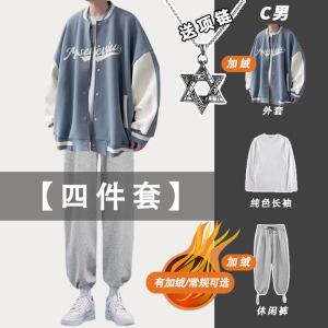 冬季学生加绒加厚棒球服套装