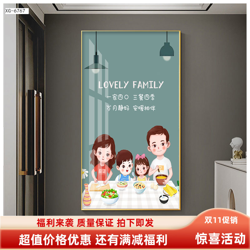 玄关新款过道装饰画简约沙发背景墙北欧挂画轻奢卡通人物时尚画图片