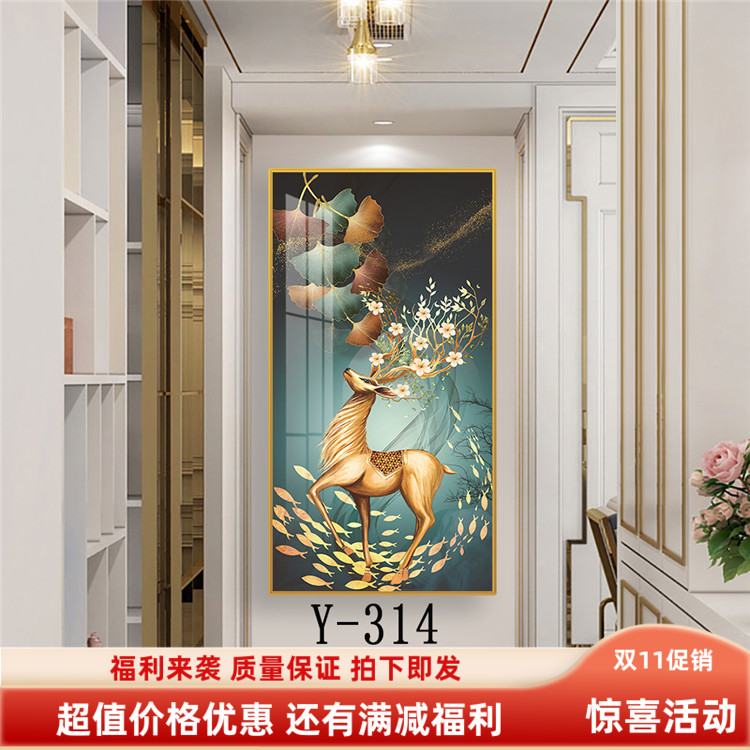 入户优质玄关过道简约沙发背景墙壁挂画现新款轻奢风景晶瓷装饰画图片