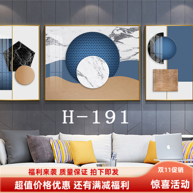 新款优质促销优惠客厅沙发背景墙中式欧式三联挂画轻奢晶瓷装饰画图片