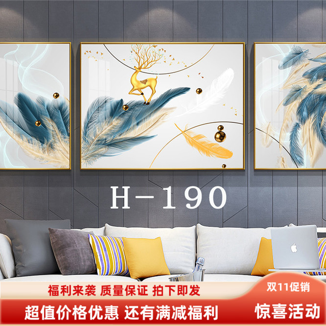 新款优质促销优惠客厅沙发背景墙中式欧式三联挂画轻奢晶瓷装饰画图片