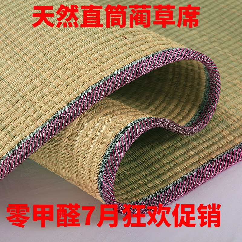 天然蔺草席1.8m双人1.5米宿舍学生单人床1.2双面加厚白麻筋凉席在类目 床上用品, 凉席/竹席/藤席/草席/牛皮席中 - 来自Buy2taobao.com提供专业的淘宝代购服务