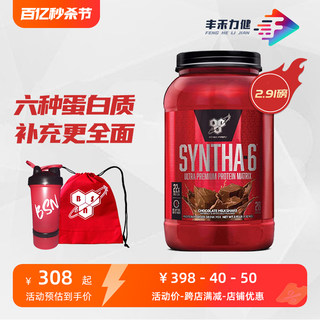 BSN乳清蛋白质粉Syntha-6六重矩阵whey缓释复合健身蛋白粉2.91磅