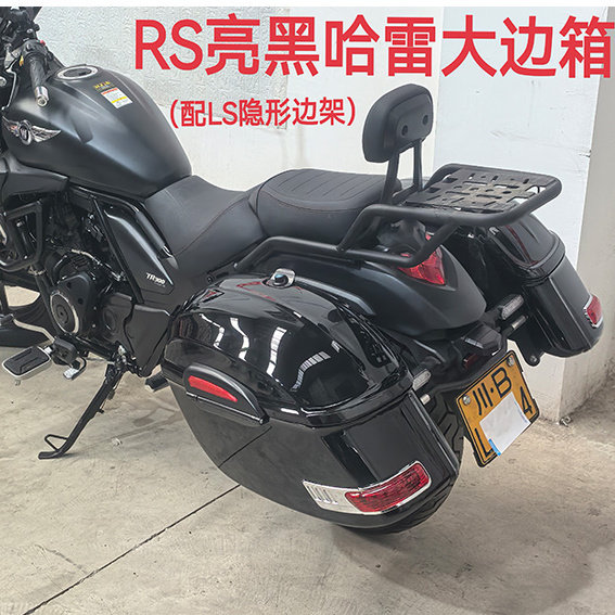 适用豪爵tr300摩托车改装夏德边箱尾箱快拆边包无损安装