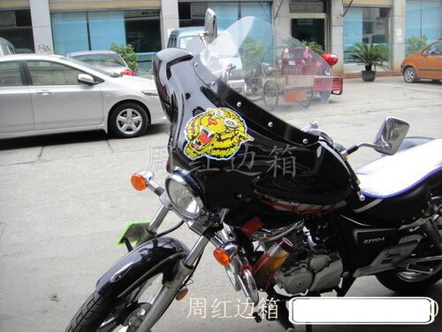 轻骑太子玻片安装支架配件挡风