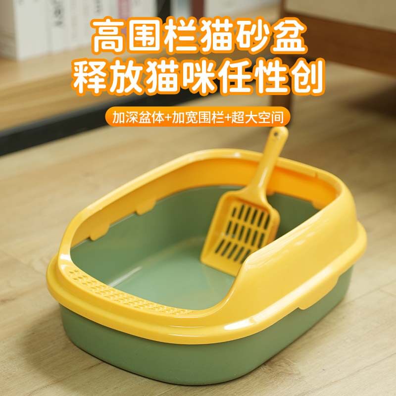 双拼色猫砂盆小号半封闭式猫沙盆图片
