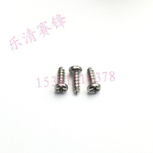 DIN7981不锈钢十字盘头自攻螺丝ST2*4GB845十字圆头自攻螺钉ST2X4