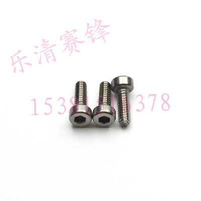 不锈钢内六角螺丝M2*5/千 螺丝 m2X5 内六角螺丝 m2 m3 m4 m1.6