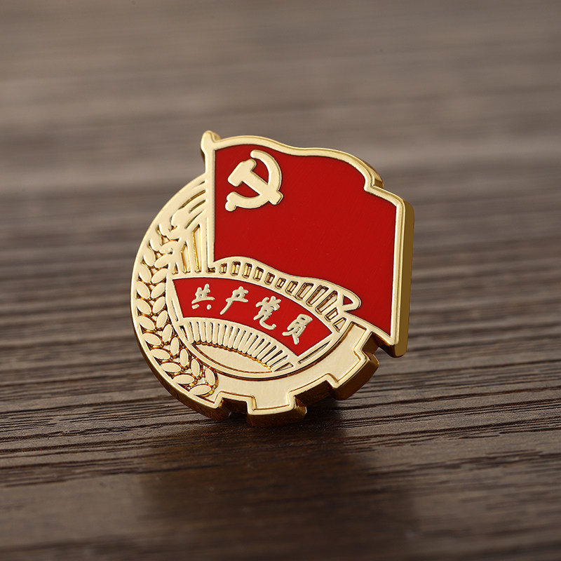 红色革命文化主题文创产品爱国爱纯铜电镀金为人民服务标准磁铁章