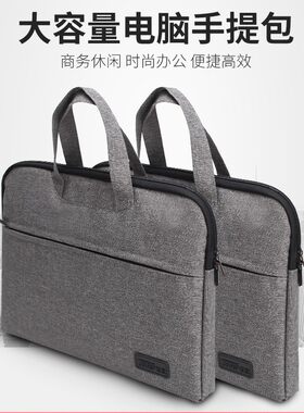 帆布商务办公笔记本电脑包会议袋